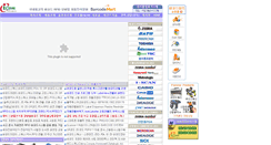Desktop Screenshot of idsystems.co.kr